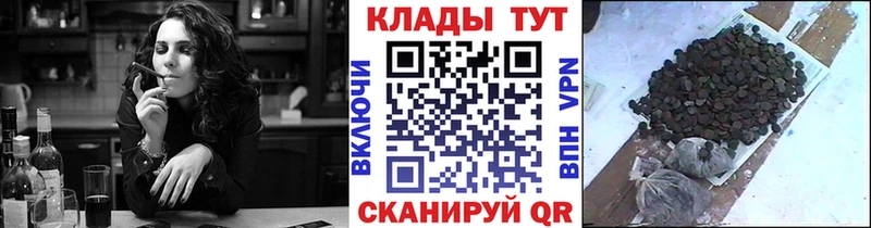 Купить наркотики цена Одинцово Конопля Меф COCAIN ГАШ