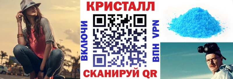 как найти наркотики Одинцово АМФЕТАМИН VHQ