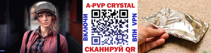 кракен ONION  Одинцово  А ПВП кристаллы  наркотики 