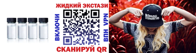 Бутират Butirat  Одинцово 