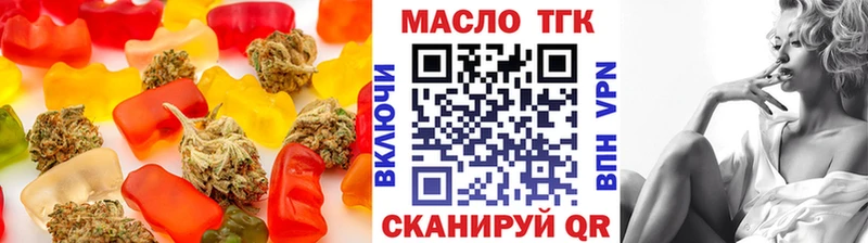 OMG зеркало  Одинцово  Canna-Cookies марихуана  закладки 