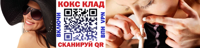 Cocaine 99% Одинцово