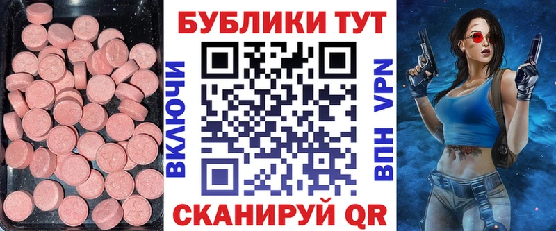 hydra   купить  цена  Одинцово  ЭКСТАЗИ Дубай 