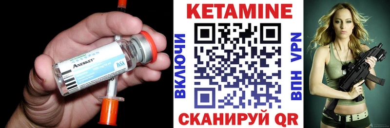 omg зеркало  Одинцово  Кетамин VHQ 