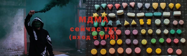 кокаин Вязьма