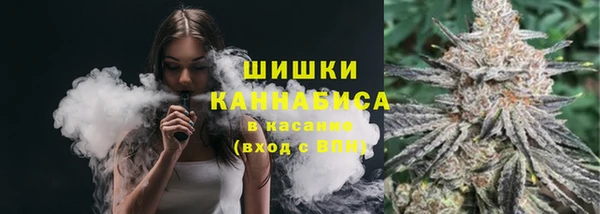 кокаин Вязьма