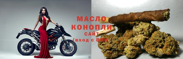 кокаин Вязьма