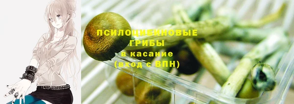 кокаин Вязьма