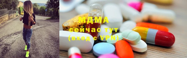 кокаин Вязьма