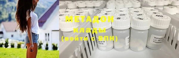кокаин Вязьма