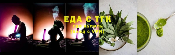 кокаин Вязьма