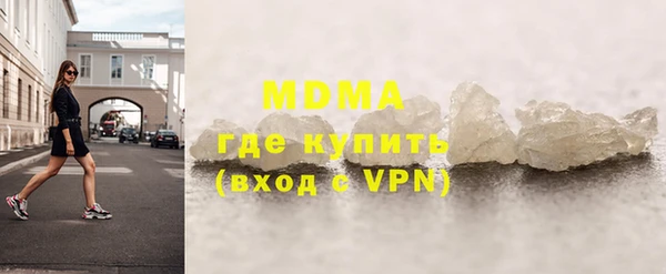 кокаин Вязьма