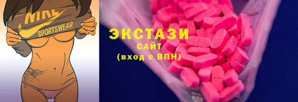 кокаин Вязьма