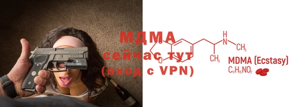 кокаин Вязьма