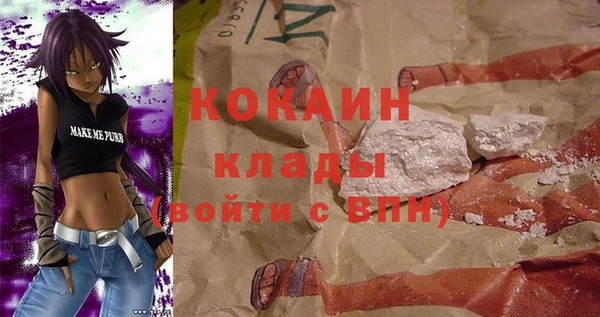 кокаин Вязьма