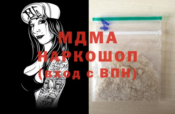 мдпв Вяземский