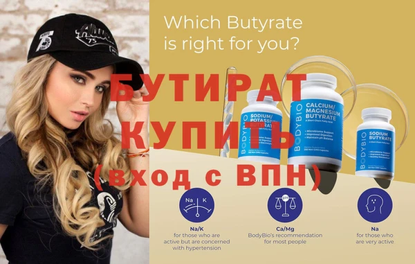 кокаин Вязьма