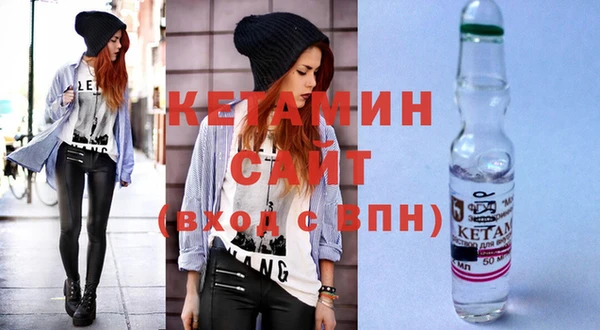 кокаин VHQ Семилуки