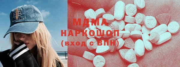 кокаин Вязьма