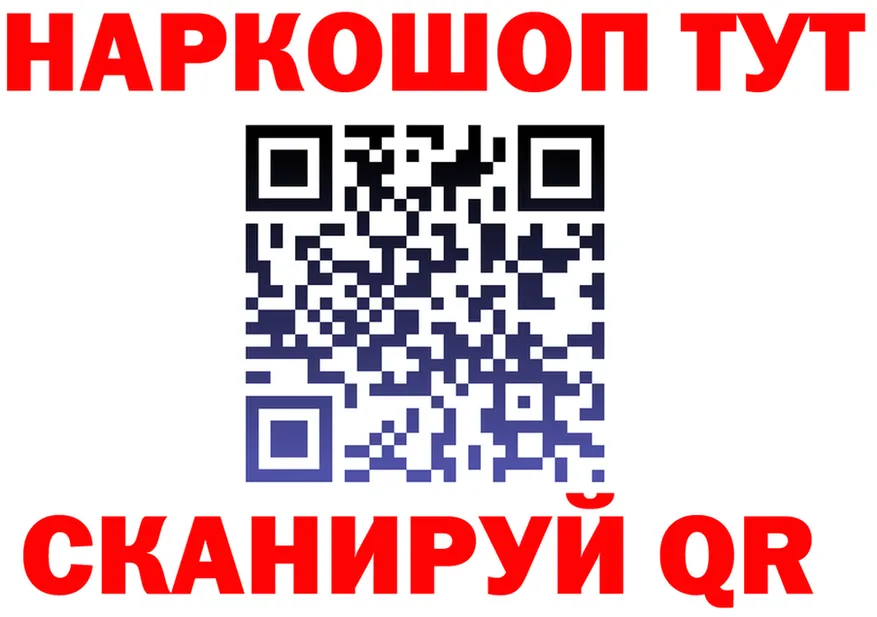 А ПВП крисы CK tor это MEGA Одинцово