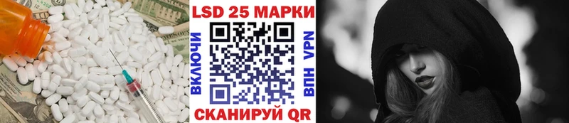 блэк спрут ССЫЛКА  Одинцово  LSD-25 экстази ecstasy 