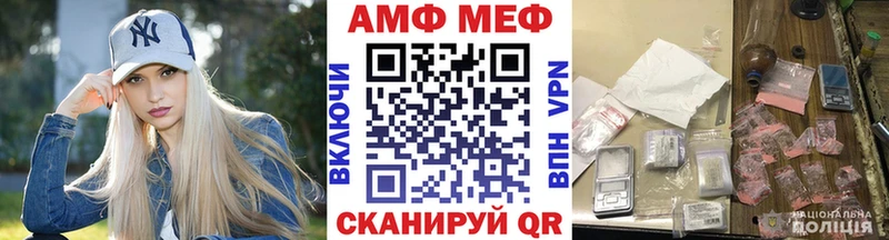 Метамфетамин кристалл дарнет шоп Одинцово