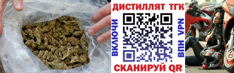 мориарти Telegram  Одинцово  ТГК Wax 